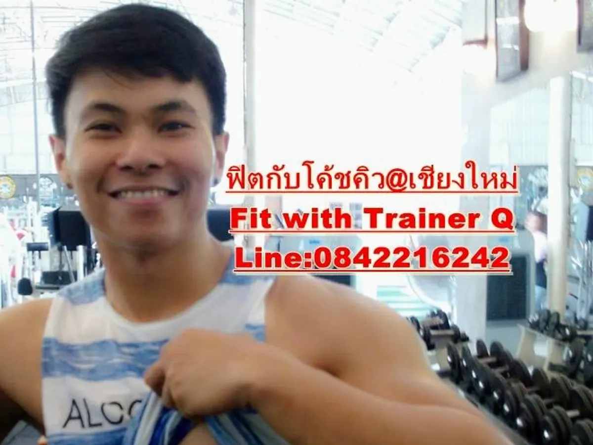 เทรนเนอร์เชียงใหม่ in Chiang Mai