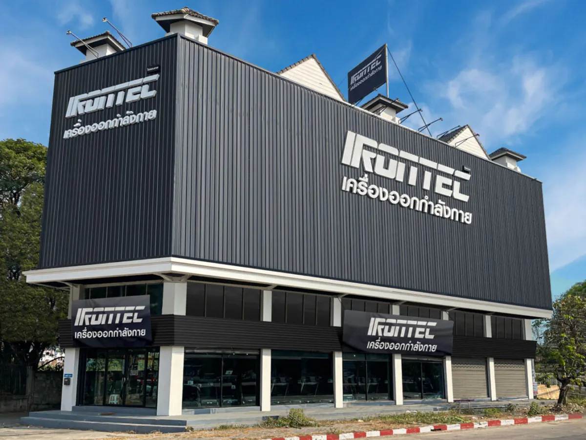 เครื่องออกกำลังกาย IRONTEC™ (สาขา เชียงใหม่) in Chiang Mai