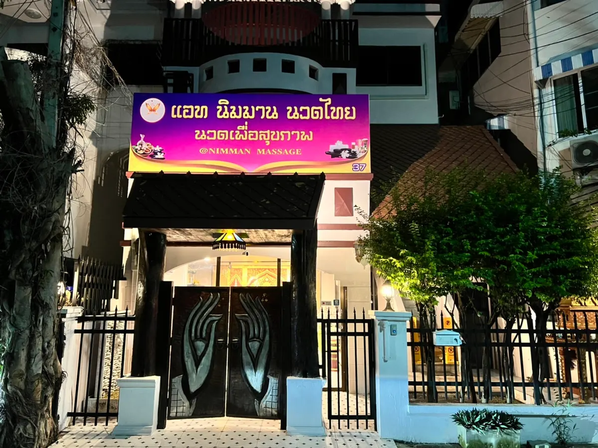 At Nimman Massage in Chiang Mai