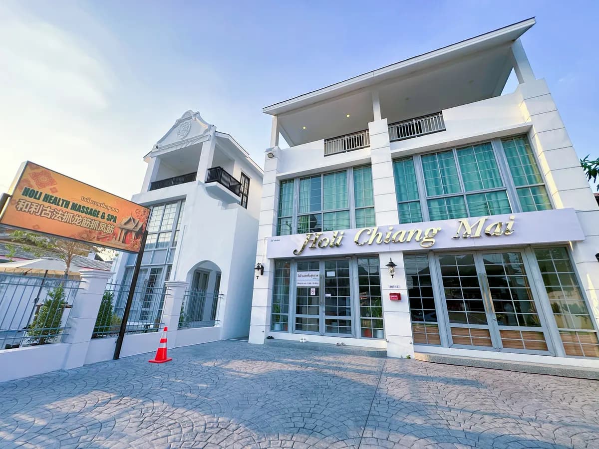 Holi health massage &spa 和利古法抓龙筋抓凤筋 in Chiang Mai