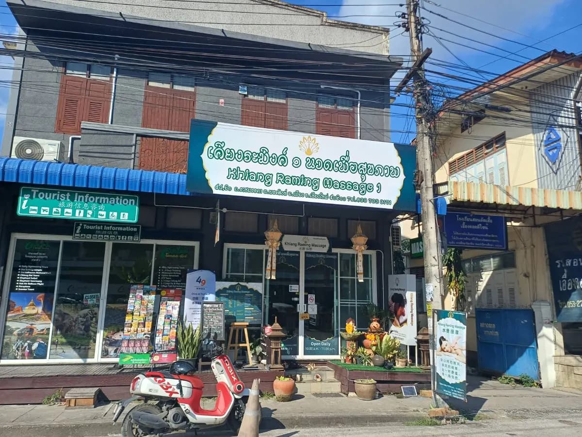 Khiang Raming Thai Massage Chiangmai เคียงระมิงค์นวดไทยเชียงใหม่ in Chiang Mai
