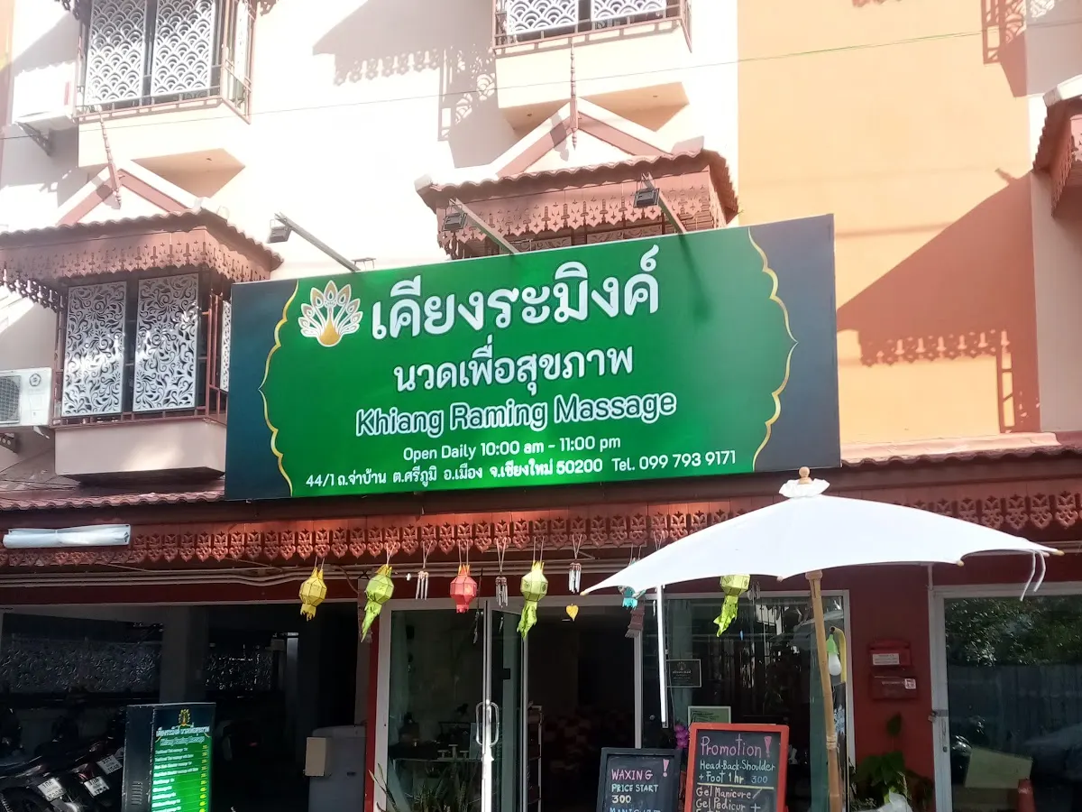 Massaji Thaimassage Chiangmai มาซาจิ นวดไทยเชียงใหม่ in Chiang Mai