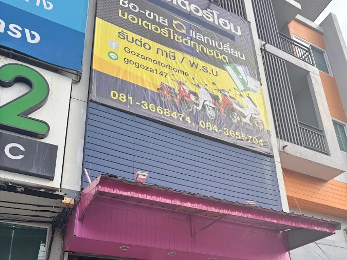 Mountain Dew Bike for Rent/ เช่ารถมอเตอร์ไซค์ in Chiang Mai