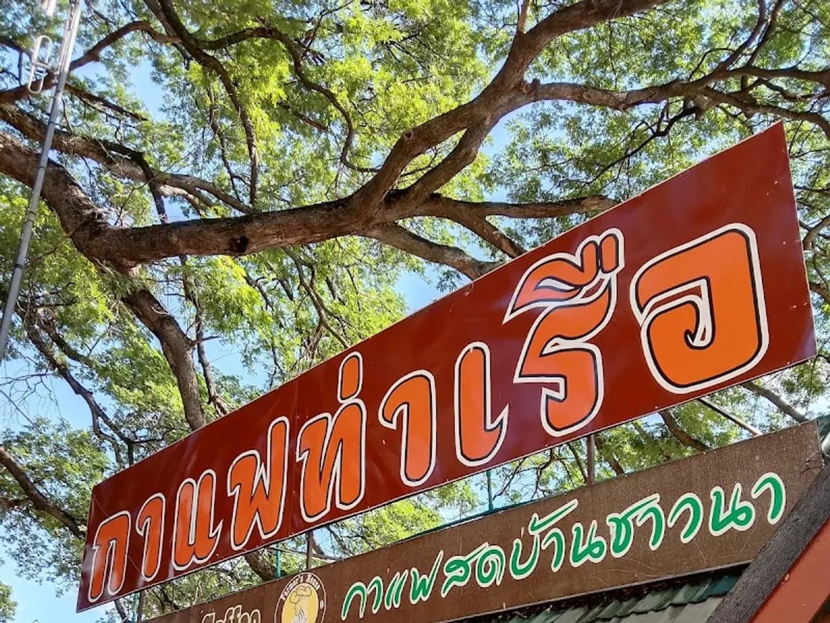 farmer's house Coffee in Chiang Mai