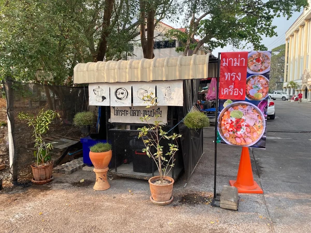 Ploy Cafe Slow Bar in Chiang Mai